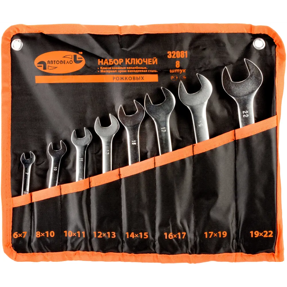 Фото Набор ключей рожковых АвтоДело 32081 6-22 мм, 8 шт