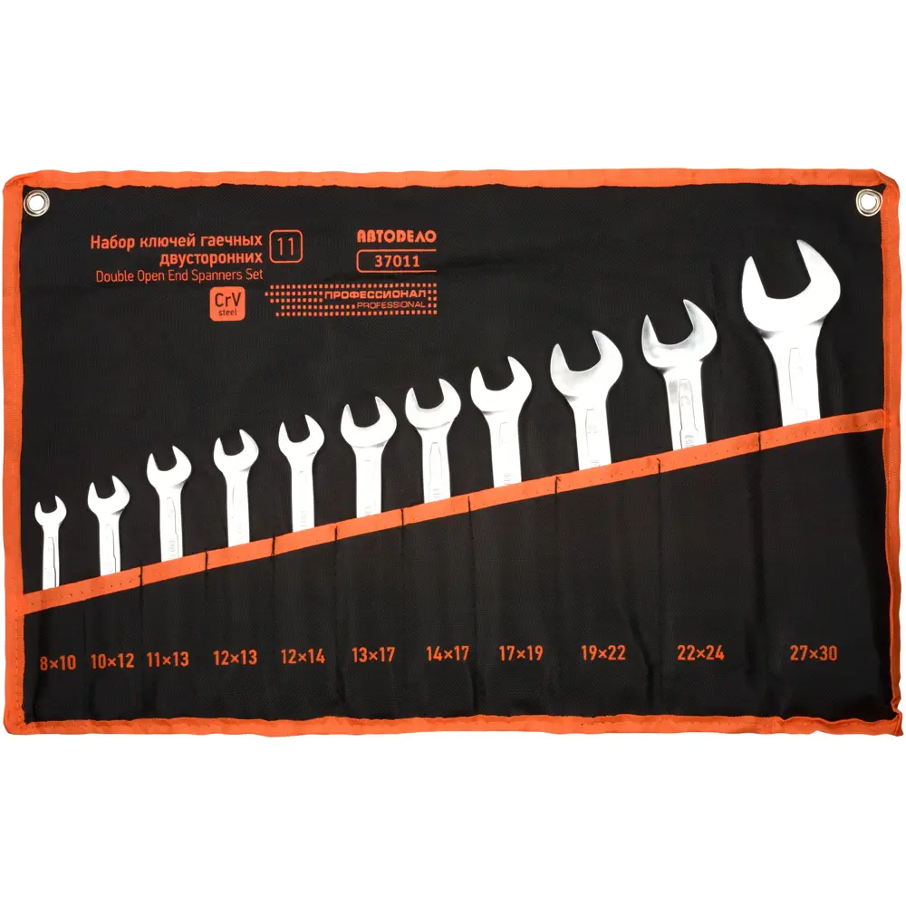 Фото Набор ключей рожковых АвтоДело 37011 8-30 мм, 11 шт