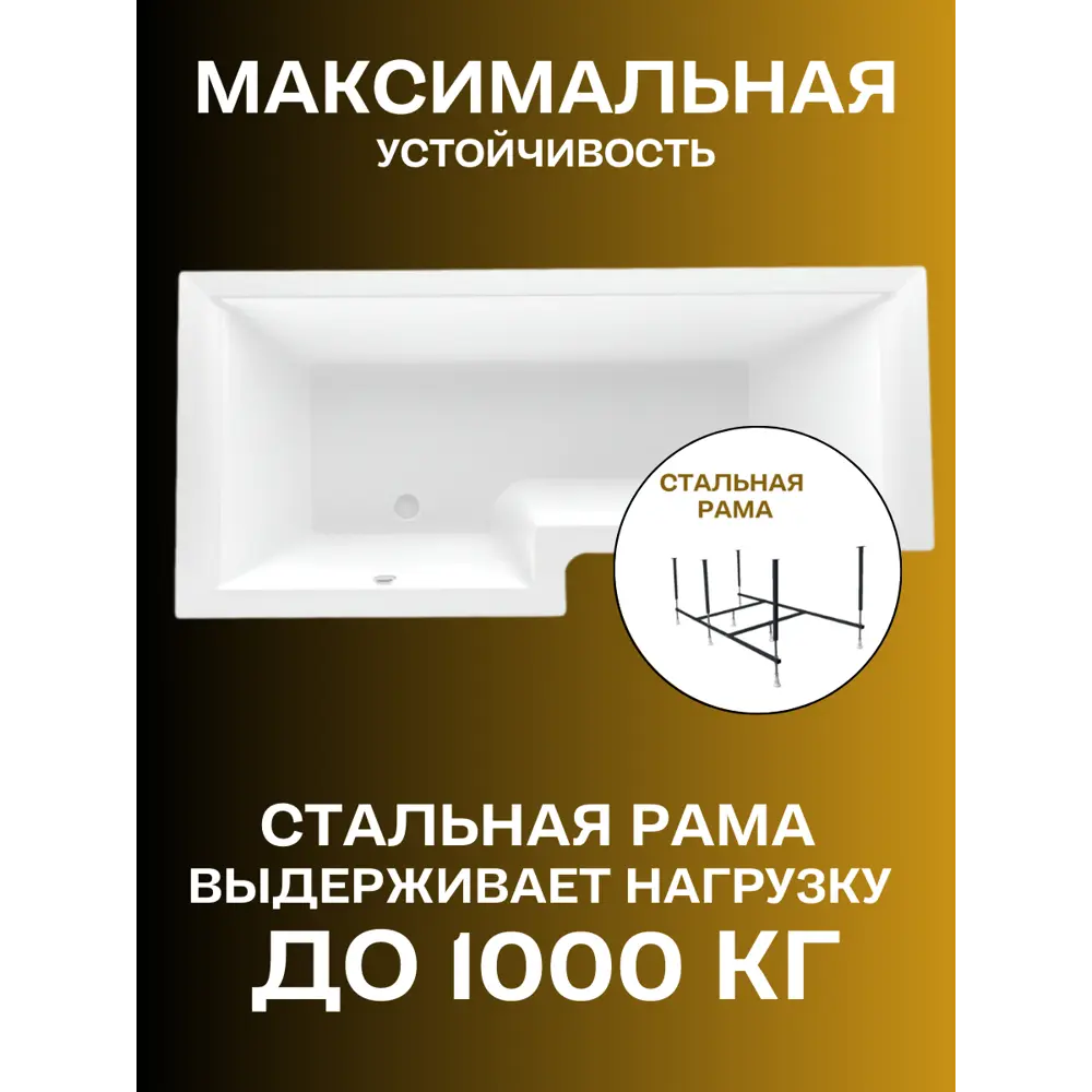 Фото 3 Ванна 1marka 01лин16585лкс2+ акрил 165x85см Фото 3 Ванна 1marka 01лин16585лкс2+ акрил 165x85см