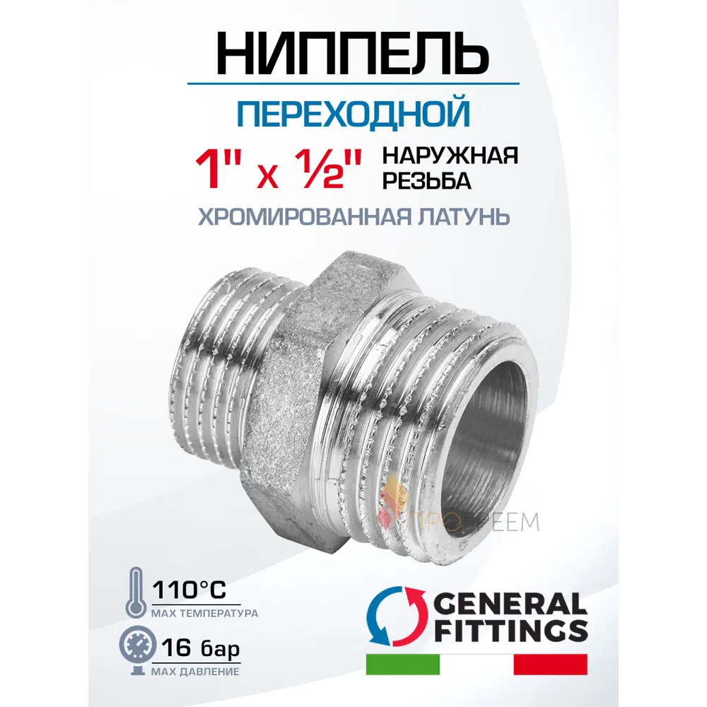 Фото Ниппель переходной General Fittings 1"x1/2" НР латунь 260003C100400H Фото Ниппель переходной General Fittings 1"x1/2" НР латунь 260003C100400H