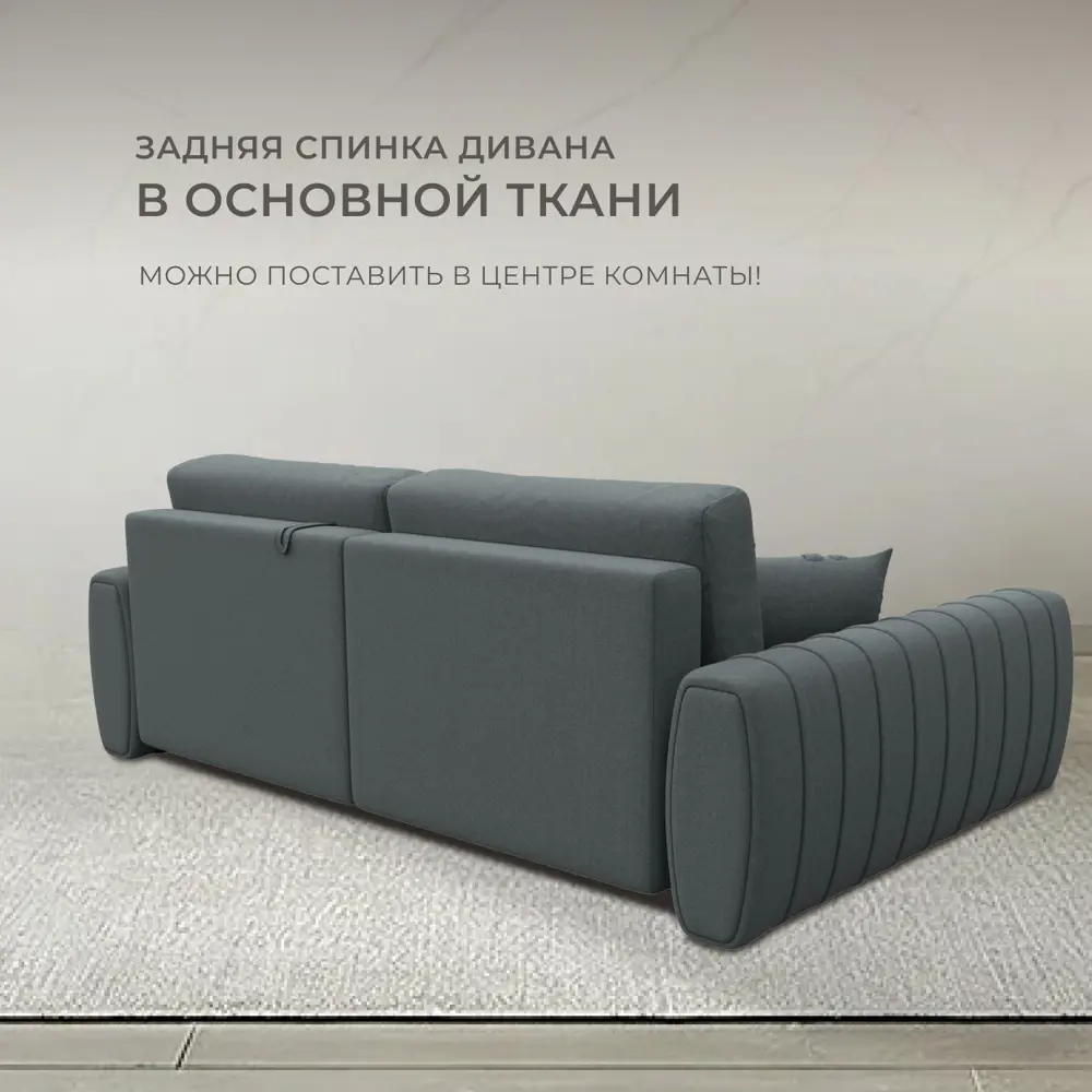 Фото 3 Диван угловой Лига-057 НПБ угол левый Лига Диванов 129265L_спб 239х162х92 рогожка цвет амур 07 серый Фото 3 Диван угловой Лига-057 НПБ угол левый Лига Диванов 129265L_спб 239х162х92 рогожка цвет амур 07 серый