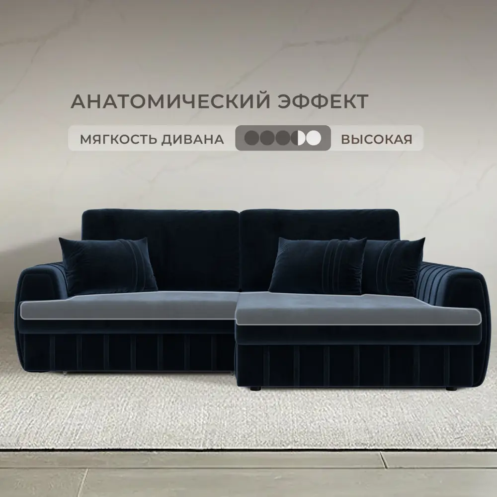 Фото 2 Диван угловой Лига-057 НПБ угол правый Лига Диванов 129276_спб 239х162х92 велюр цвет tower 13 синий Фото 2 Диван угловой Лига-057 НПБ угол правый Лига Диванов 129276_спб 239х162х92 велюр цвет tower 13 синий