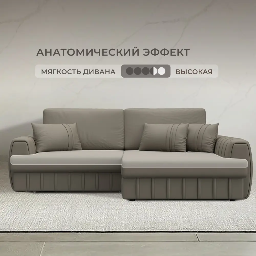Фото 2 Диван угловой Лига-057 НПБ угол правый Лига Диванов 130032_спб 239х162х92 экокожа цвет grifon 04 бежевый Фото 2 Диван угловой Лига-057 НПБ угол правый Лига Диванов 130032_спб 239х162х92 экокожа цвет grifon 04 бежевый