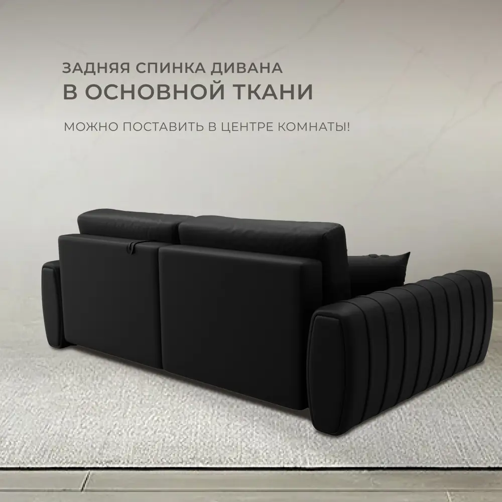Фото 3 Диван угловой Лига-057 НПБ угол левый Лига Диванов 130034L_спб 239х162х92 экокожа цвет grifon 18 черный Фото 3 Диван угловой Лига-057 НПБ угол левый Лига Диванов 130034L_спб 239х162х92 экокожа цвет grifon 18 черный