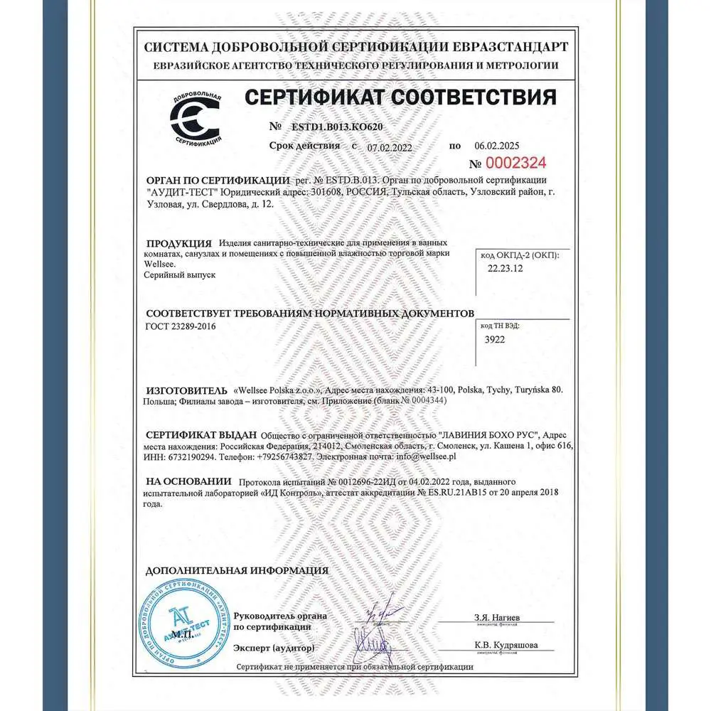 Фото 10 Раковина для ванной Wellsee Calin 201000568 в наборе 2 в 1: раковина овальная цвет белый глянцевый, смеситель Фото 10 Раковина для ванной Wellsee Calin 201000568 в наборе 2 в 1: раковина овальная цвет белый глянцевый, смеситель