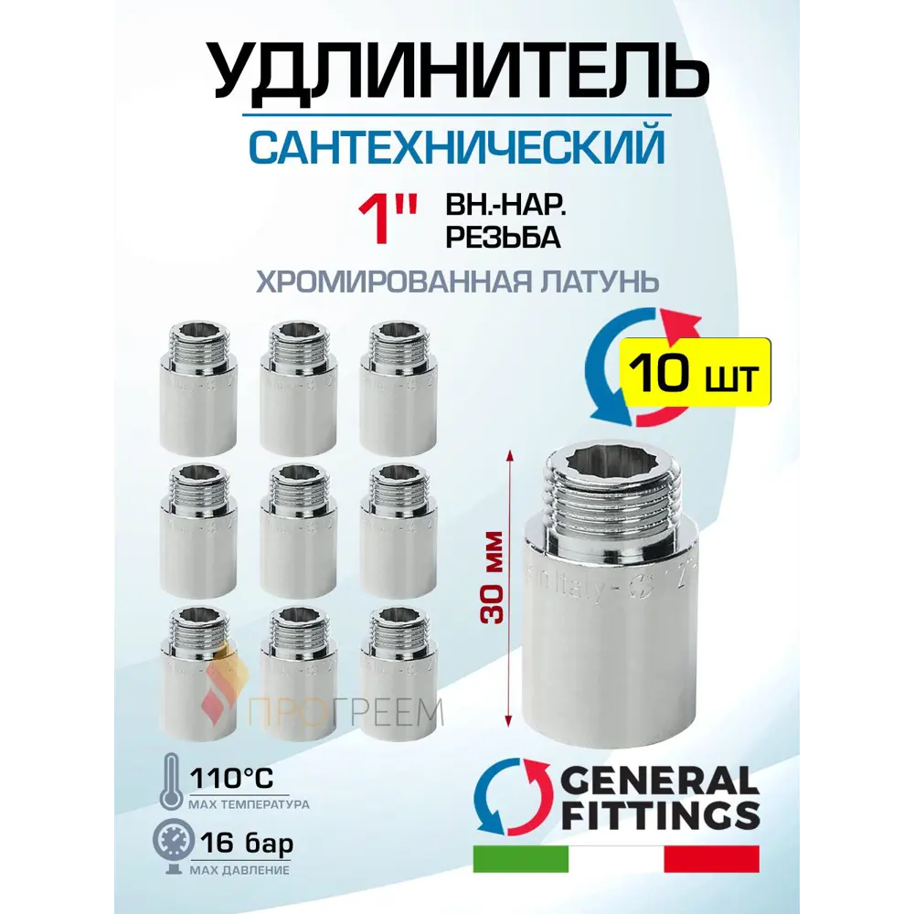 Фото Удлинитель General Fittings 1" НР-ВР латунь 10 шт 2600D8B103000A-10 Фото Удлинитель General Fittings 1" НР-ВР латунь 10 шт 2600D8B103000A-10