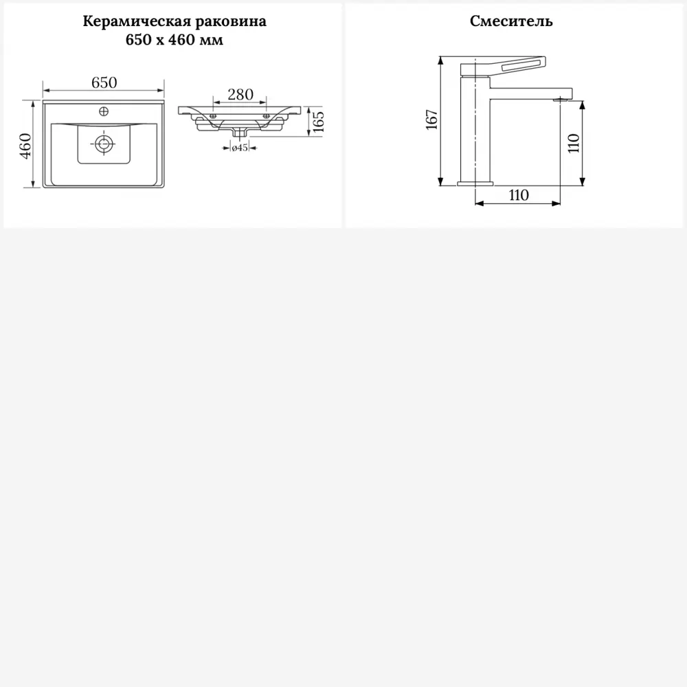 Фото 8 Раковина для ванной Wellsee FreeDom 201000844 в наборе 2 в 1: раковина прямоугольная цвет белый глянцевый, смеситель Фото 8 Раковина для ванной Wellsee FreeDom 201000844 в наборе 2 в 1: раковина прямоугольная цвет белый глянцевый, смеситель