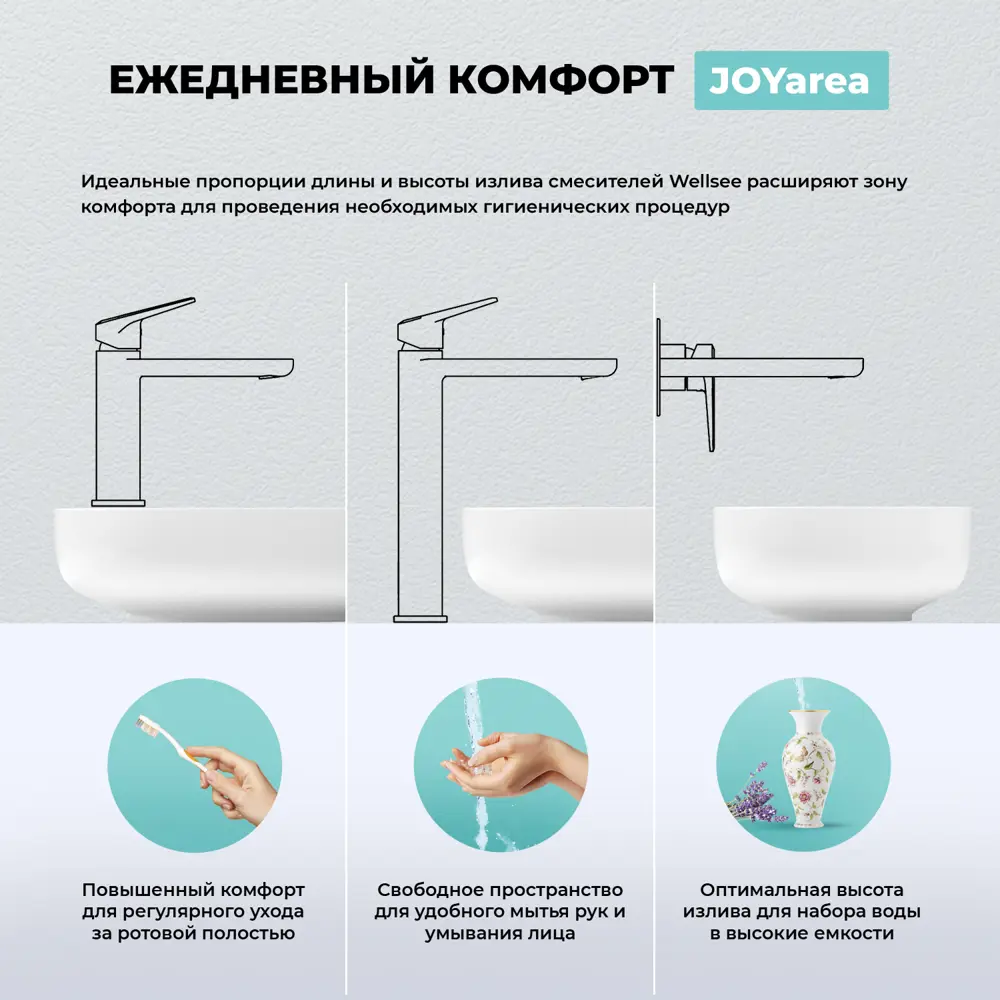 Фото 6 Раковина для ванной Wellsee FreeDom 201000844 в наборе 2 в 1: раковина прямоугольная цвет белый глянцевый, смеситель Фото 6 Раковина для ванной Wellsee FreeDom 201000844 в наборе 2 в 1: раковина прямоугольная цвет белый глянцевый, смеситель