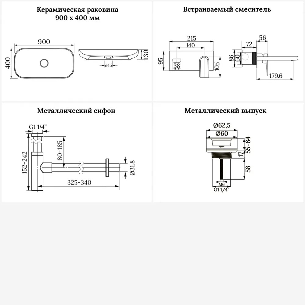 Фото 10 Раковина для ванной Wellsee Croquis 201001987 в наборе 4 в 1: раковина белая глянцевая, встраиваемый смеситель, сифон Фото 10 Раковина для ванной Wellsee Croquis 201001987 в наборе 4 в 1: раковина белая глянцевая, встраиваемый смеситель, сифон