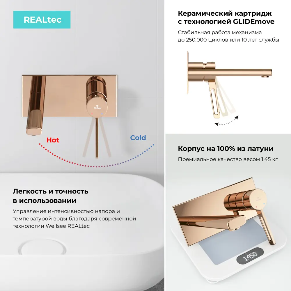 Фото 3 Раковина для ванной Wellsee Croquis 201002034 в наборе 4 в 1: раковина белая глянцевая, встраиваемый смеситель, сифон