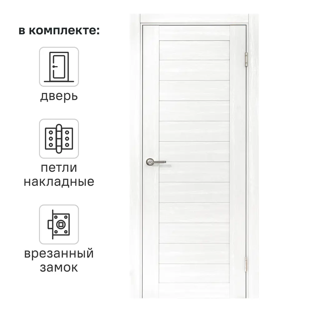 Фото Дверь межкомнатная глухая Аккорд 80x200 мм Hardflex цвет светло-серый с замком и петлями Фото Дверь межкомнатная глухая Аккорд 80x200 мм Hardflex цвет светло-серый с замком и петлями