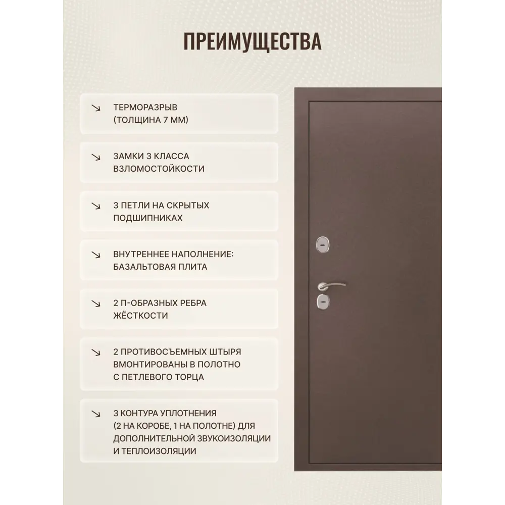 Фото 3 Дверь входная Дверипро Термо левый 205x86см цвет софт грей/медный антик с зеркалом Фото 3 Дверь входная Дверипро Термо левый 205x86см цвет софт грей/медный антик с зеркалом
