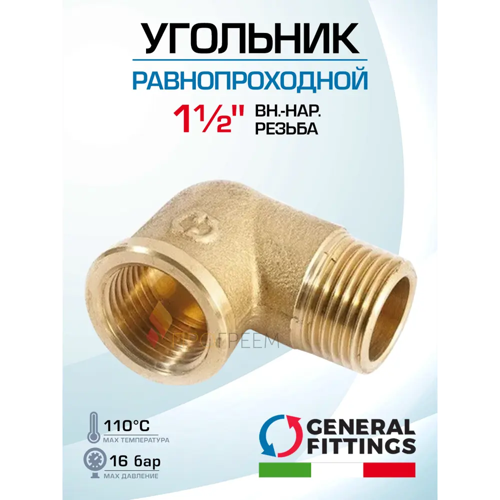 Фото Угол 90° General Fittings 1 1/2" НР-ВР латунь 2700F8H141400A