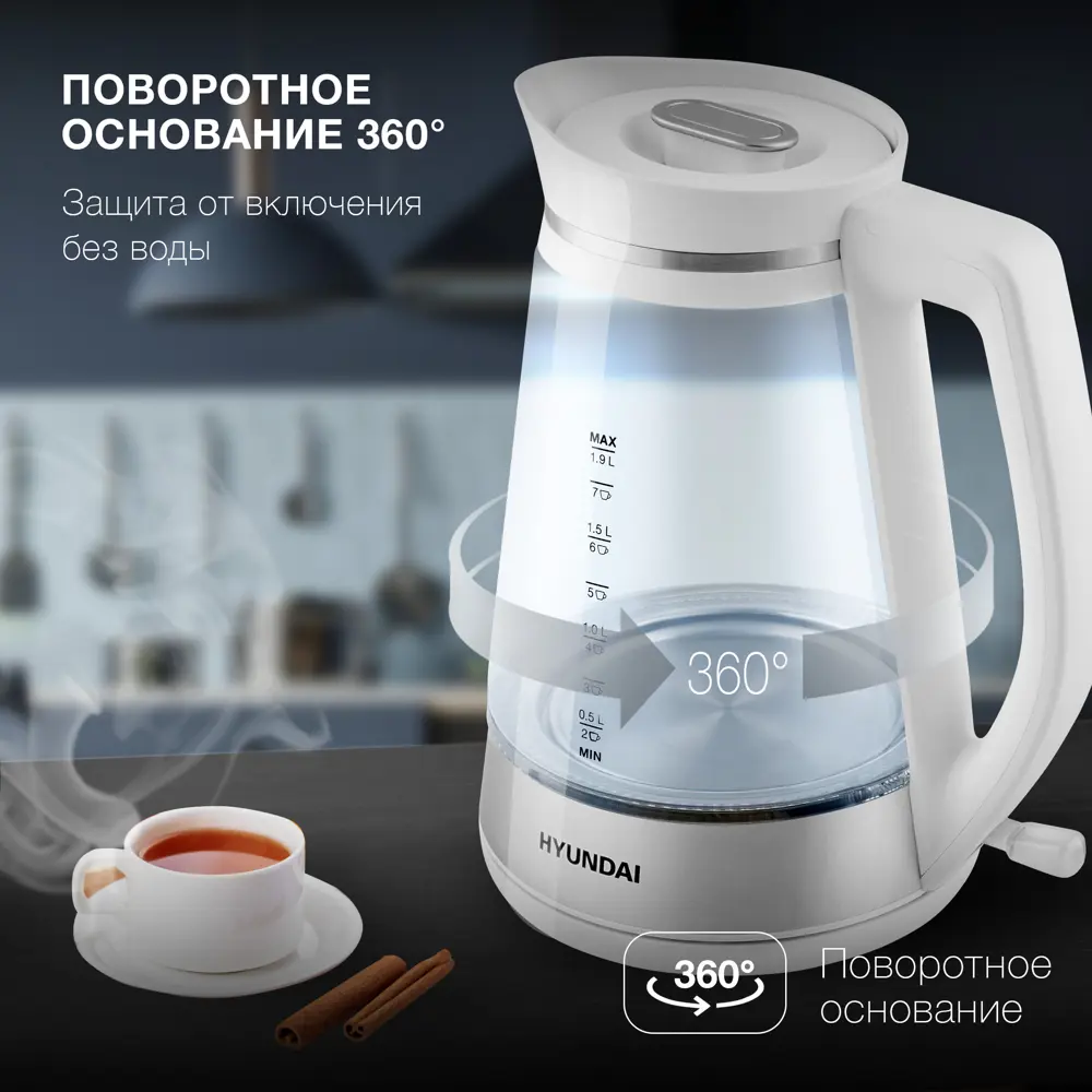 Фото 4 Электрический чайник 1.9 л Hyundai HYK-G3037 стекло цвет белый Фото 4 Электрический чайник 1.9 л Hyundai HYK-G3037 стекло цвет белый