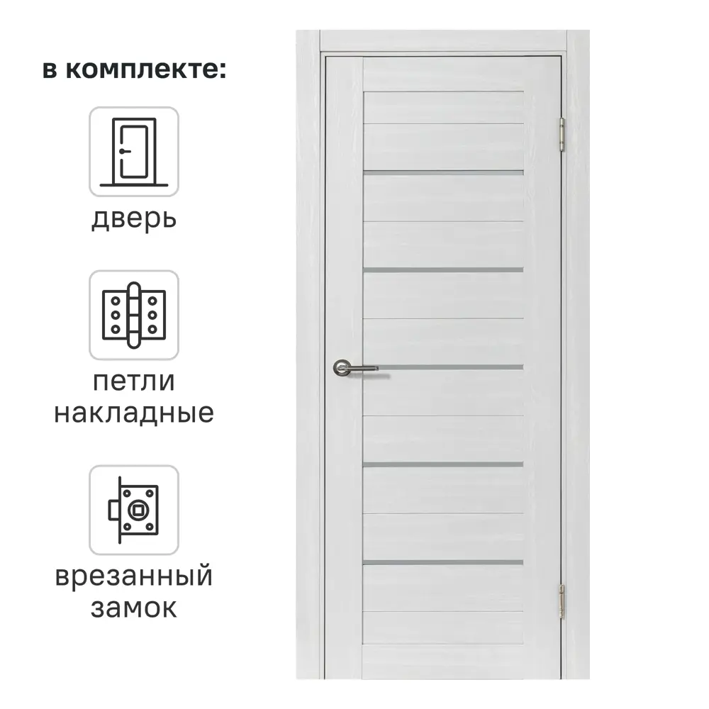 Фото Дверь межкомнатная со стеклом Аккорд 90x200 мм Hardflex цвет белый с замком и петлями Фото Дверь межкомнатная со стеклом Аккорд 90x200 мм Hardflex цвет белый с замком и петлями