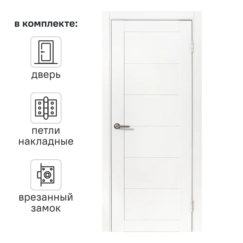 Фото Дверь межкомнатная глухая Богема 70x200 мм Hardflex цвет белый с замком и петлями Фото Дверь межкомнатная глухая Богема 70x200 мм Hardflex цвет белый с замком и петлями