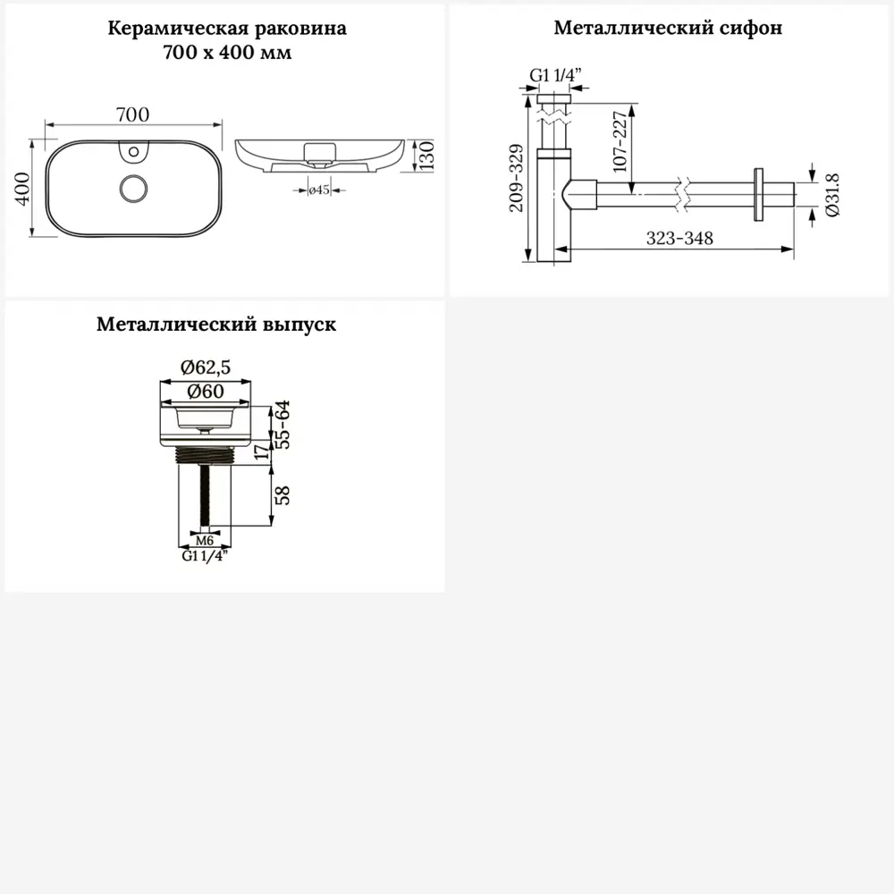Фото 10 Раковина для ванной Wellsee Croquis 2.0 201001094 в наборе 3 в 1: овальная раковина белая глянцевая, сифон Фото 10 Раковина для ванной Wellsee Croquis 2.0 201001094 в наборе 3 в 1: овальная раковина белая глянцевая, сифон