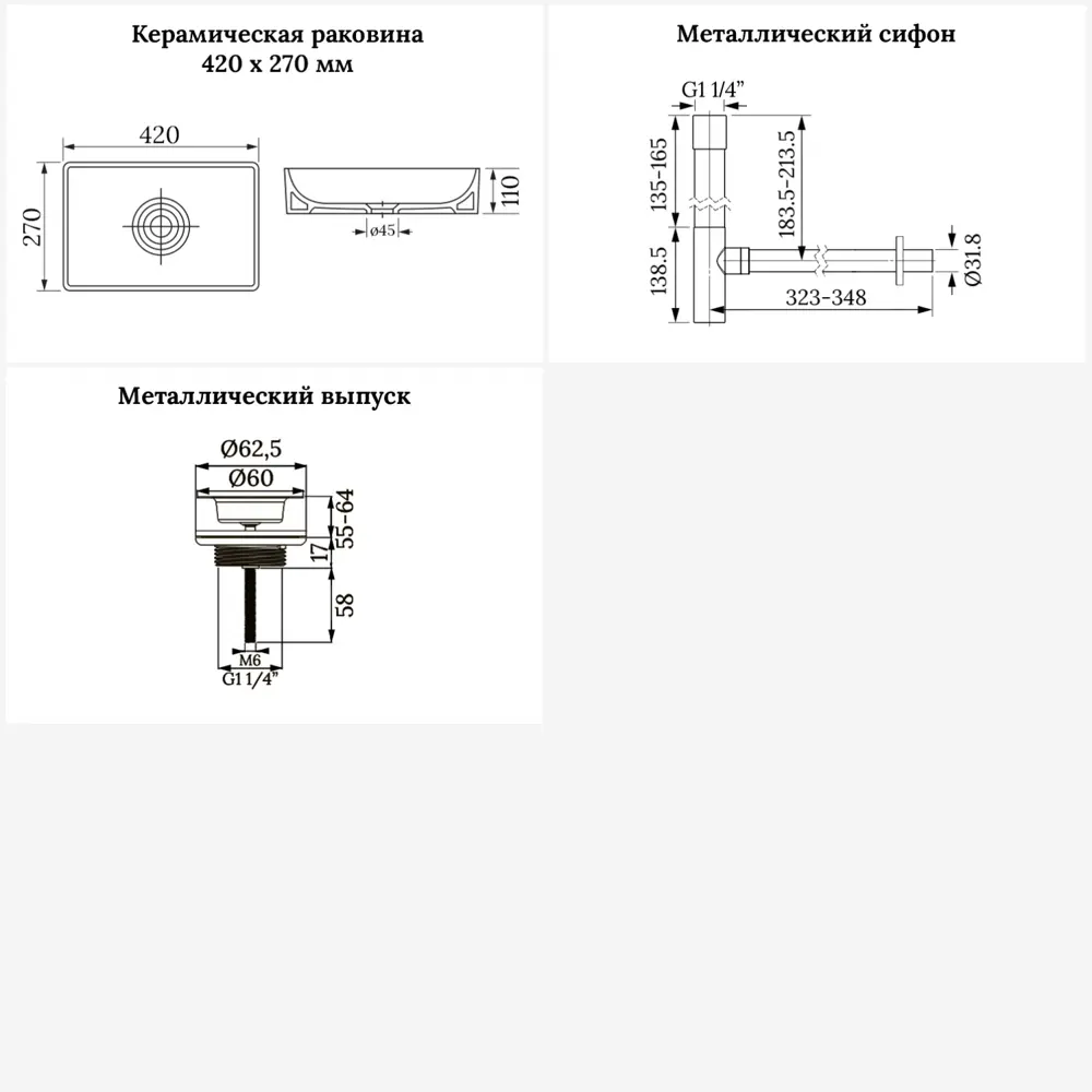 Фото 10 Раковина для ванной Wellsee Pure BY Wellsee 201001214 в наборе 3 в 1: прямоугольная раковина белая глянцевая, сифон