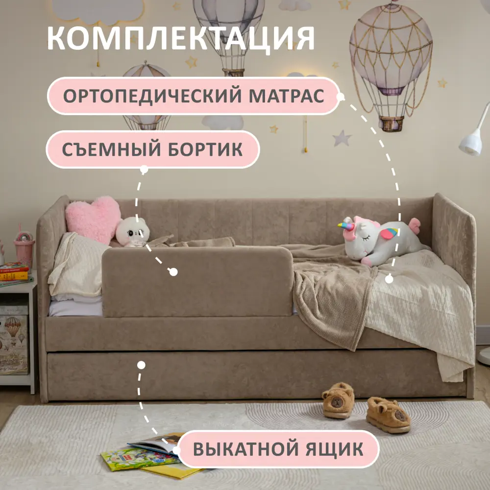 Фото 2 Кровать-тахта Romack Polly с матрасом 87x80x168 см ДСП цвет бежевый Фото 2 Кровать-тахта Romack Polly с матрасом 87x80x168 см ДСП цвет бежевый