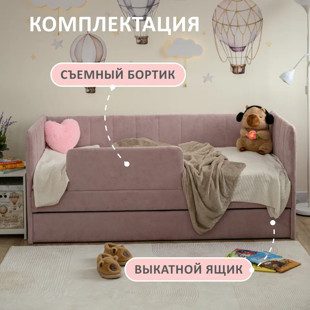 Фото 2 Кровать-тахта Romack Polly 87x80x168 см ДСП цвет светло-розовый Фото 2 Кровать-тахта Romack Polly 87x80x168 см ДСП цвет светло-розовый