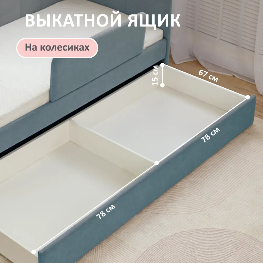 Фото 5 Кровать-тахта Romack Polly с матрасом 87x80x168 см ДСП цвет голубой Фото 5 Кровать-тахта Romack Polly с матрасом 87x80x168 см ДСП цвет голубой