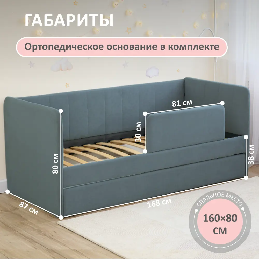 Фото 6 Кровать-тахта Romack Polly 87x80x168 см ДСП цвет голубой Фото 6 Кровать-тахта Romack Polly 87x80x168 см ДСП цвет голубой