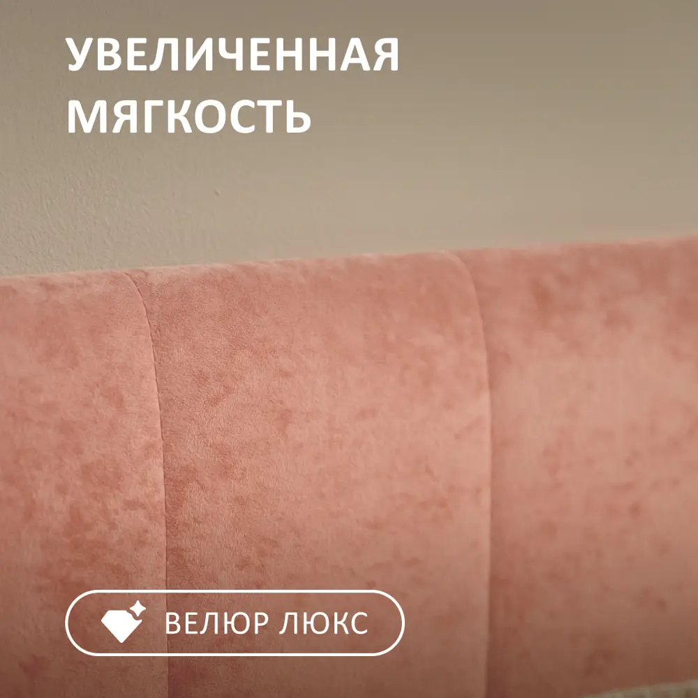 Фото 4 Кровать-тахта Romack Polly с матрасом 87x80x168 см ДСП цвет коралл Фото 4 Кровать-тахта Romack Polly с матрасом 87x80x168 см ДСП цвет коралл