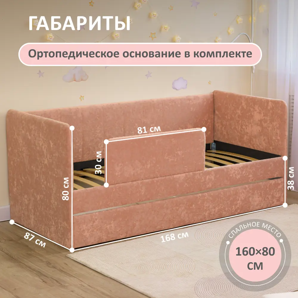 Фото 7 Кровать-тахта Romack Polly с матрасом 87x80x168 см ДСП цвет коралл Фото 7 Кровать-тахта Romack Polly с матрасом 87x80x168 см ДСП цвет коралл