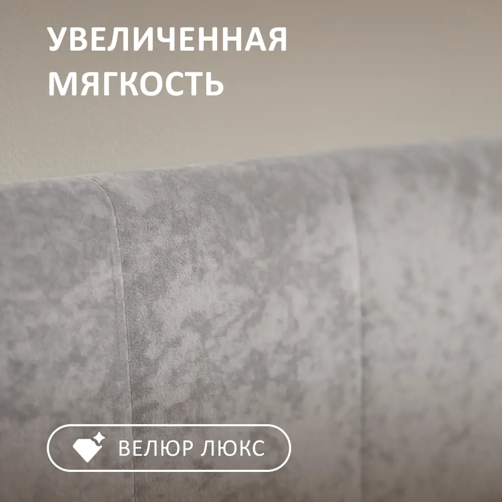 Фото 4 Кровать-тахта Romack Polly с матрасом 87x80x168 см ДСП цвет серый Фото 4 Кровать-тахта Romack Polly с матрасом 87x80x168 см ДСП цвет серый