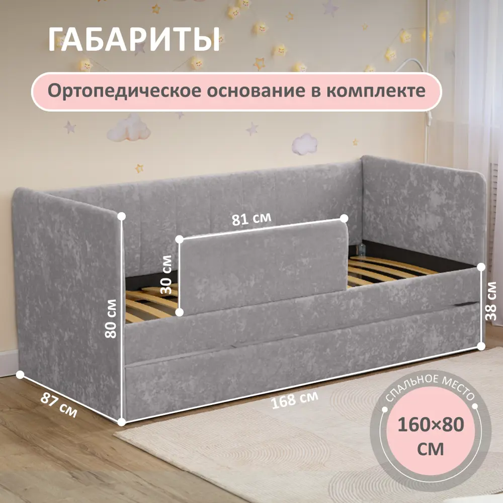 Фото 6 Кровать-тахта Romack Polly 87x80x168 см ДСП цвет серый Фото 6 Кровать-тахта Romack Polly 87x80x168 см ДСП цвет серый