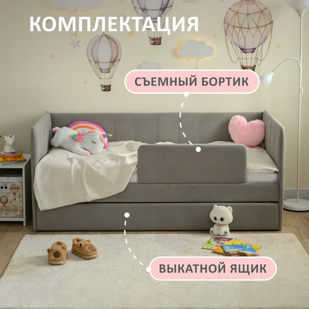 Фото 2 Кровать-тахта Romack Polly 87x80x168 см ДСП цвет серый меланж Фото 2 Кровать-тахта Romack Polly 87x80x168 см ДСП цвет серый меланж