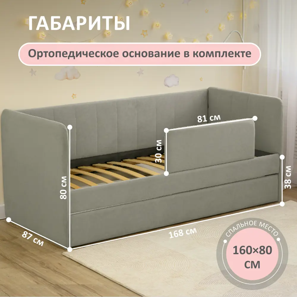 Фото 6 Кровать-тахта Romack Polly 87x80x168 см ДСП цвет серый меланж Фото 6 Кровать-тахта Romack Polly 87x80x168 см ДСП цвет серый меланж