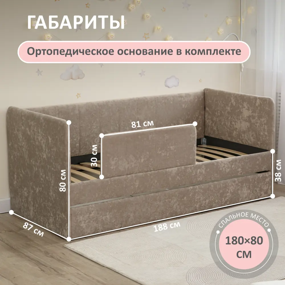 Фото 6 Кровать-тахта Romack Polly 87x80x188 см ДСП цвет бежевый Фото 6 Кровать-тахта Romack Polly 87x80x188 см ДСП цвет бежевый