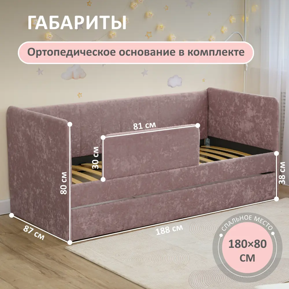 Фото 7 Кровать-тахта Romack Polly с матрасом 87x80x188 см ДСП цвет светло-розовый Фото 7 Кровать-тахта Romack Polly с матрасом 87x80x188 см ДСП цвет светло-розовый