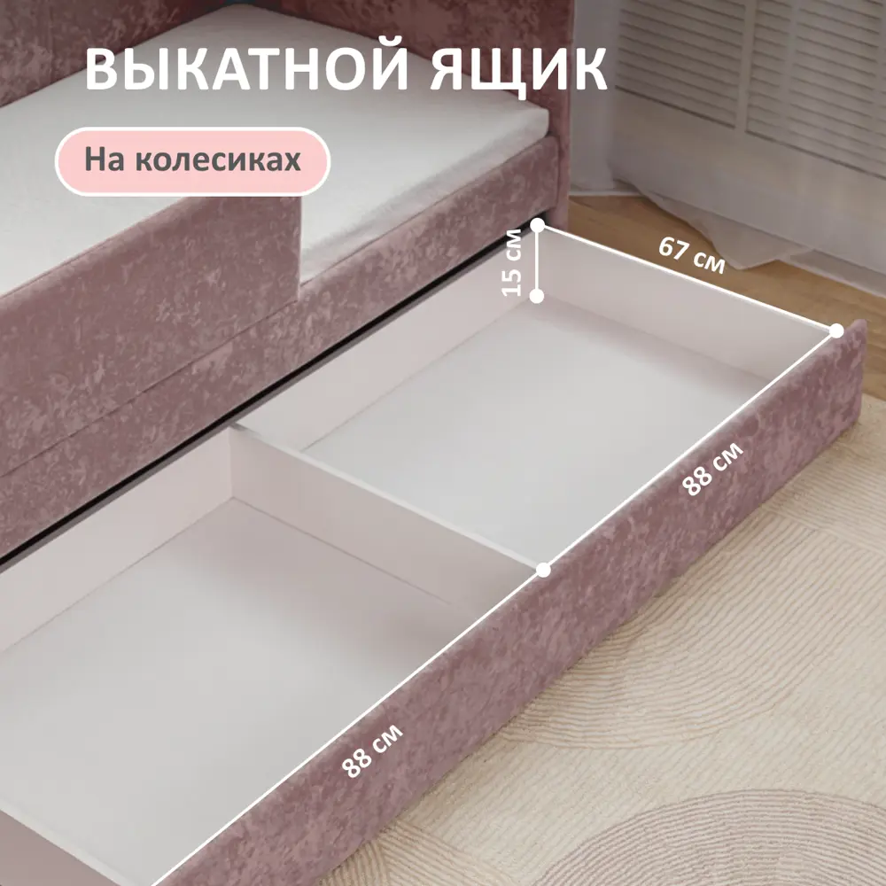 Фото 5 Кровать-тахта Romack Polly с матрасом 87x80x188 см ДСП цвет светло-розовый Фото 5 Кровать-тахта Romack Polly с матрасом 87x80x188 см ДСП цвет светло-розовый