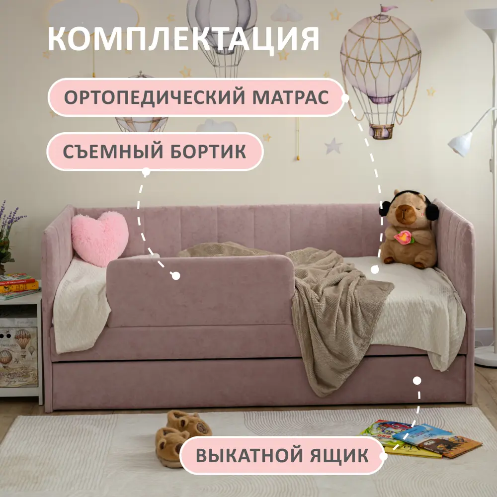 Фото 2 Кровать-тахта Romack Polly с матрасом 87x80x188 см ДСП цвет светло-розовый Фото 2 Кровать-тахта Romack Polly с матрасом 87x80x188 см ДСП цвет светло-розовый