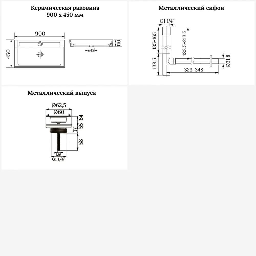 Фото 10 Раковина для ванной Wellsee Bromance 201001814 в наборе 3 в 1: прямоугольная раковина белая глянцевая, сифон Фото 10 Раковина для ванной Wellsee Bromance 201001814 в наборе 3 в 1: прямоугольная раковина белая глянцевая, сифон