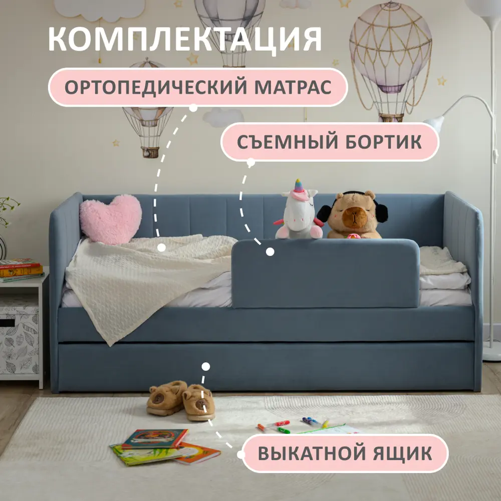Фото 2 Кровать-тахта Romack Polly с матрасом 87x80x188 см ДСП цвет голубой Фото 2 Кровать-тахта Romack Polly с матрасом 87x80x188 см ДСП цвет голубой