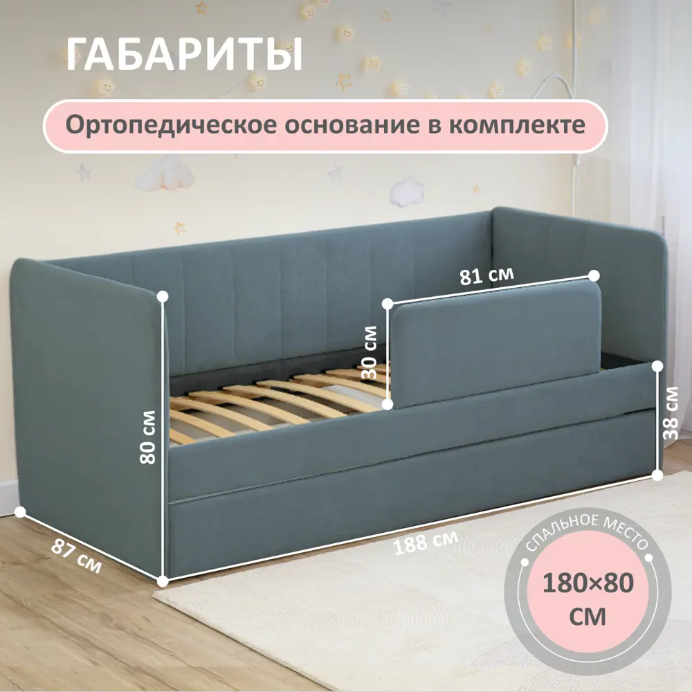 Фото 6 Кровать-тахта Romack Polly 87x80x188 см ДСП цвет голубой Фото 6 Кровать-тахта Romack Polly 87x80x188 см ДСП цвет голубой