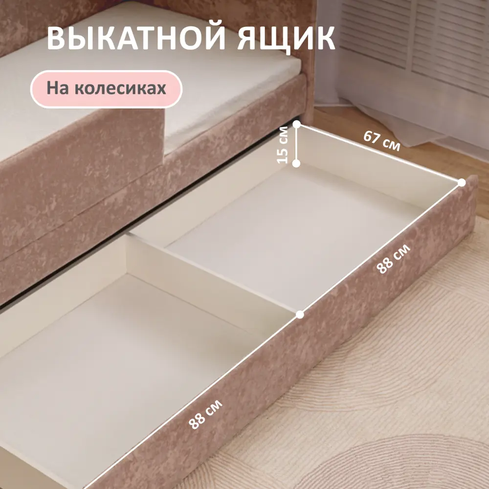 Фото 5 Кровать-тахта Romack Polly с матрасом 87x80x188 см ДСП цвет карамель Фото 5 Кровать-тахта Romack Polly с матрасом 87x80x188 см ДСП цвет карамель