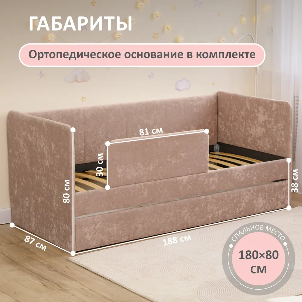 Фото 7 Кровать-тахта Romack Polly с матрасом 87x80x188 см ДСП цвет карамель Фото 7 Кровать-тахта Romack Polly с матрасом 87x80x188 см ДСП цвет карамель