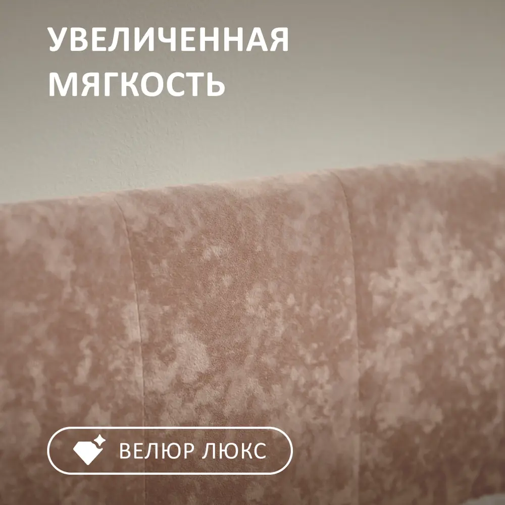 Фото 4 Кровать-тахта Romack Polly с матрасом 87x80x188 см ДСП цвет карамель Фото 4 Кровать-тахта Romack Polly с матрасом 87x80x188 см ДСП цвет карамель