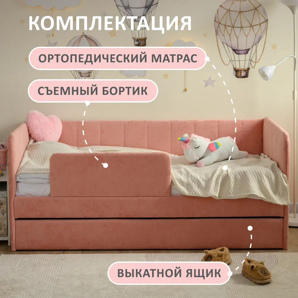 Фото 2 Кровать-тахта Romack Polly с матрасом 87x80x188 см ДСП цвет коралл Фото 2 Кровать-тахта Romack Polly с матрасом 87x80x188 см ДСП цвет коралл