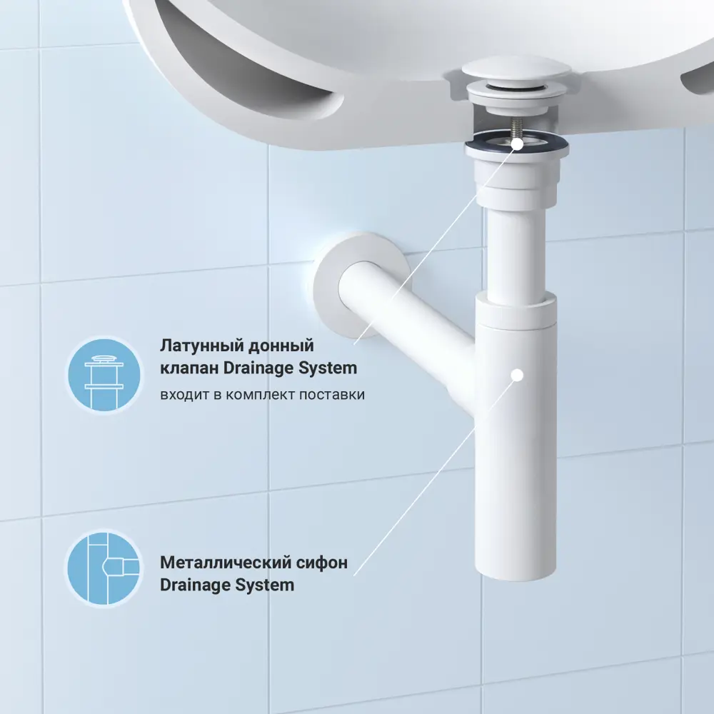 Фото 5 Раковина для ванной Wellsee Calin 201001860 в наборе 4 в 1: раковина белая глянцевая, смеситель, донный клапан Фото 5 Раковина для ванной Wellsee Calin 201001860 в наборе 4 в 1: раковина белая глянцевая, смеситель, донный клапан