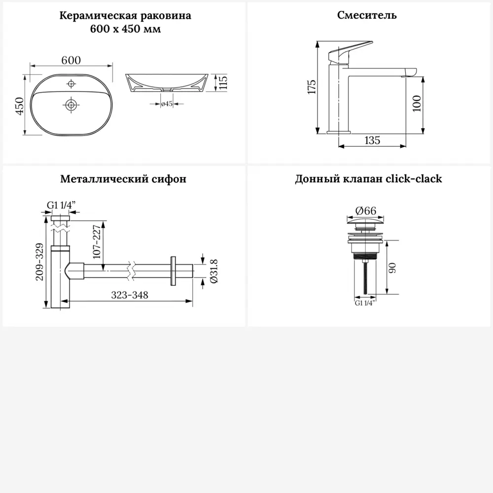 Фото 10 Раковина для ванной Wellsee Calin 201001860 в наборе 4 в 1: раковина белая глянцевая, смеситель, донный клапан Фото 10 Раковина для ванной Wellsee Calin 201001860 в наборе 4 в 1: раковина белая глянцевая, смеситель, донный клапан