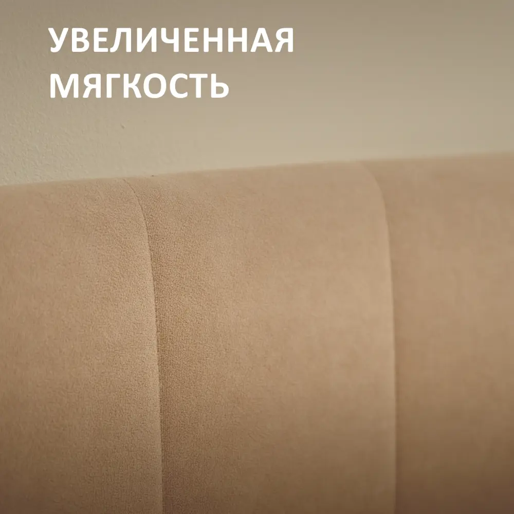 Фото 4 Кровать-тахта Romack Polly с матрасом 87x80x188 см ДСП цвет латте Фото 4 Кровать-тахта Romack Polly с матрасом 87x80x188 см ДСП цвет латте