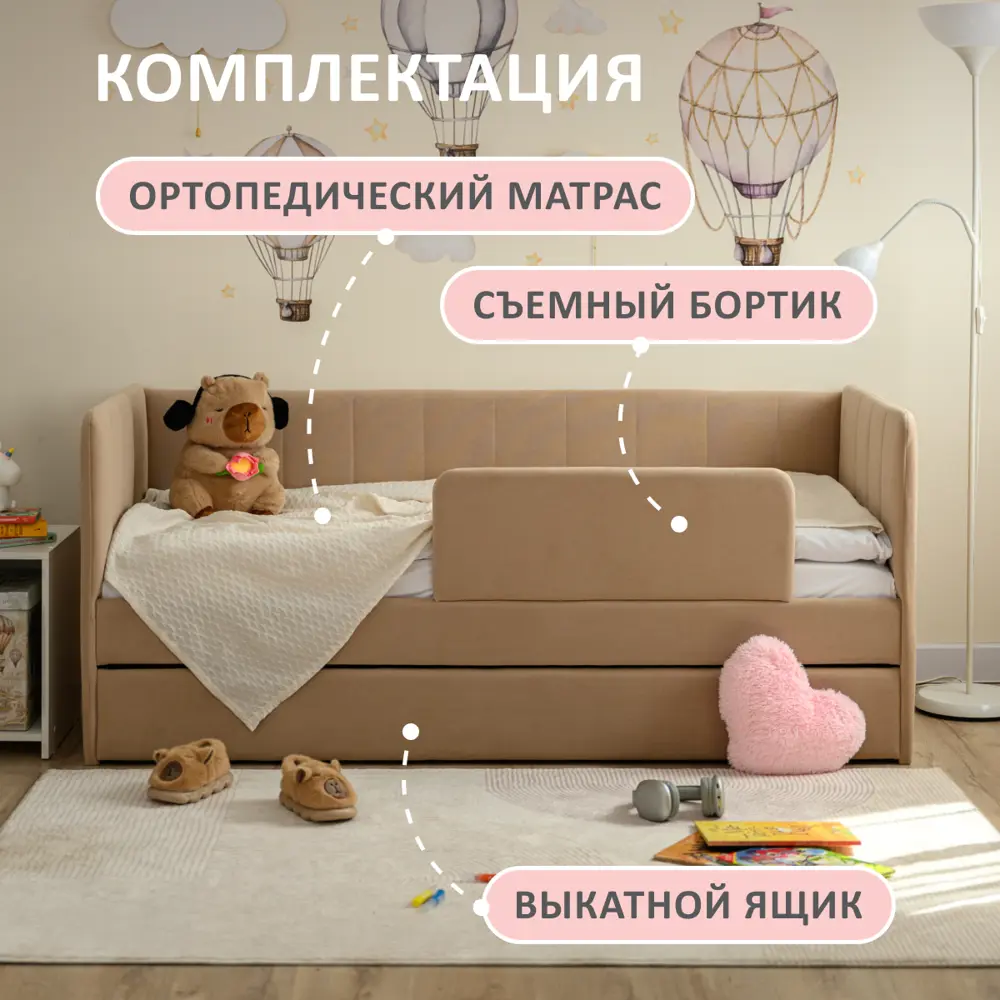 Фото 2 Кровать-тахта Romack Polly с матрасом 87x80x188 см ДСП цвет латте Фото 2 Кровать-тахта Romack Polly с матрасом 87x80x188 см ДСП цвет латте