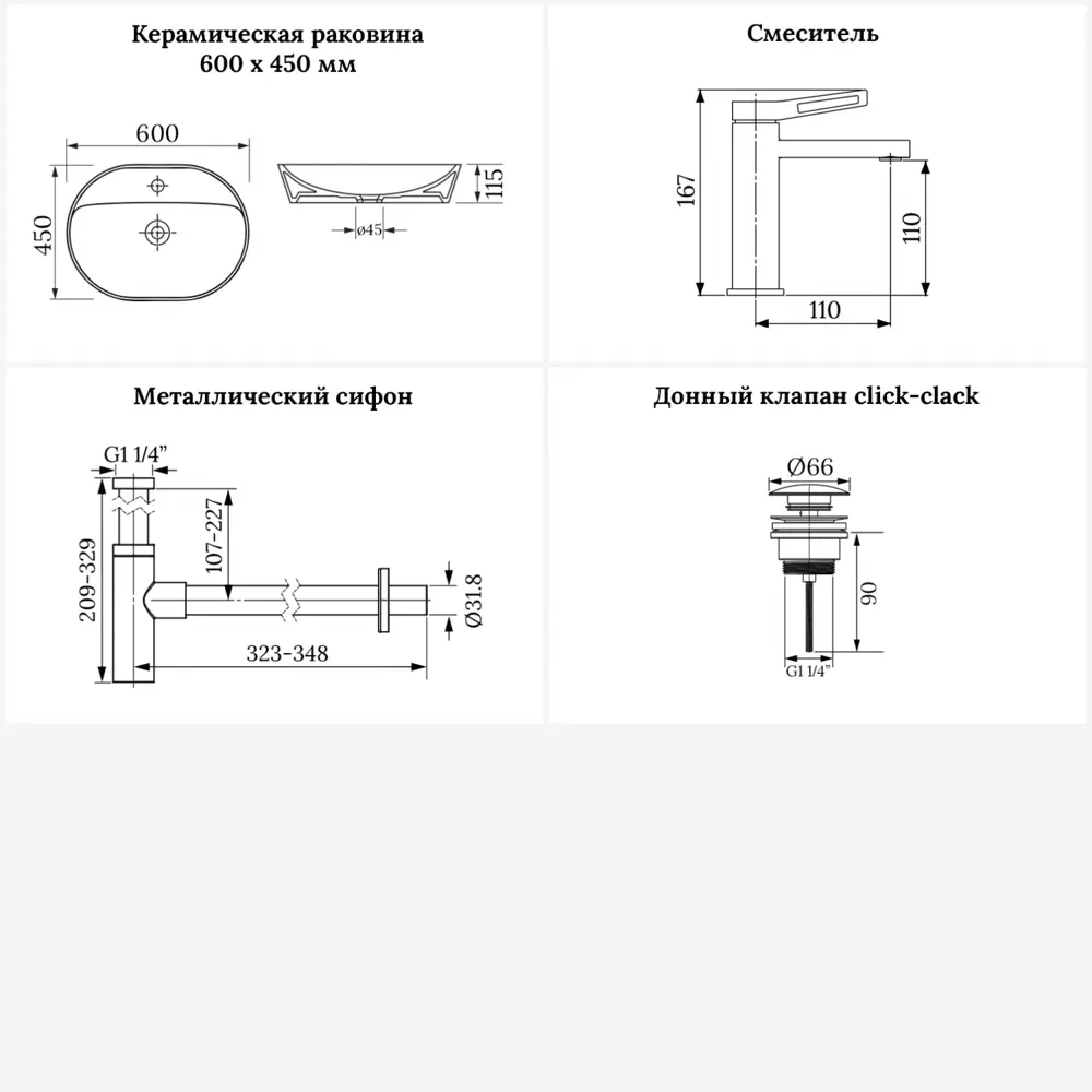 Фото 10 Раковина для ванной Wellsee Calin 201001865 в наборе 4 в 1: раковина белая глянцевая, смеситель, донный клапан Фото 10 Раковина для ванной Wellsee Calin 201001865 в наборе 4 в 1: раковина белая глянцевая, смеситель, донный клапан