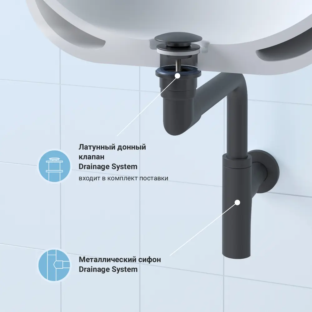 Фото 5 Раковина для ванной Wellsee Calin 201001867 в наборе 4 в 1: раковина белая глянцевая, смеситель, донный клапан Фото 5 Раковина для ванной Wellsee Calin 201001867 в наборе 4 в 1: раковина белая глянцевая, смеситель, донный клапан