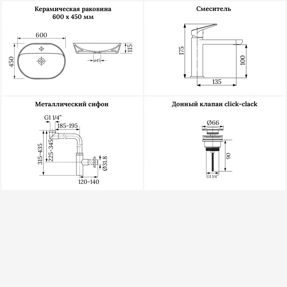 Фото 10 Раковина для ванной Wellsee Calin 201001867 в наборе 4 в 1: раковина белая глянцевая, смеситель, донный клапан Фото 10 Раковина для ванной Wellsee Calin 201001867 в наборе 4 в 1: раковина белая глянцевая, смеситель, донный клапан